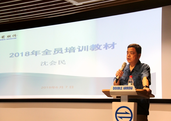 开展全员安全培训  提升全员安全素质
