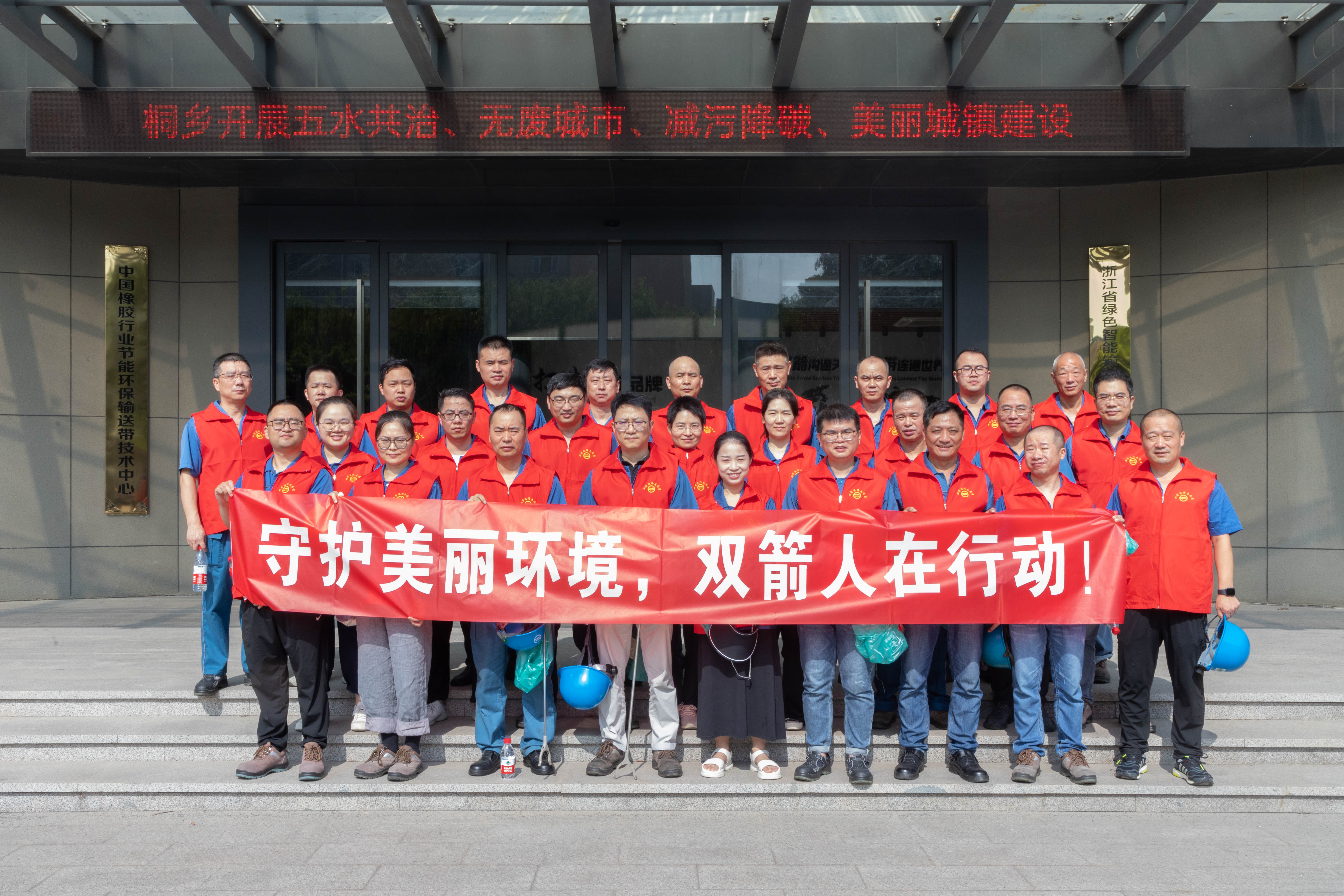 全国生态日丨守护美丽环境，杏彩体育人在行动！