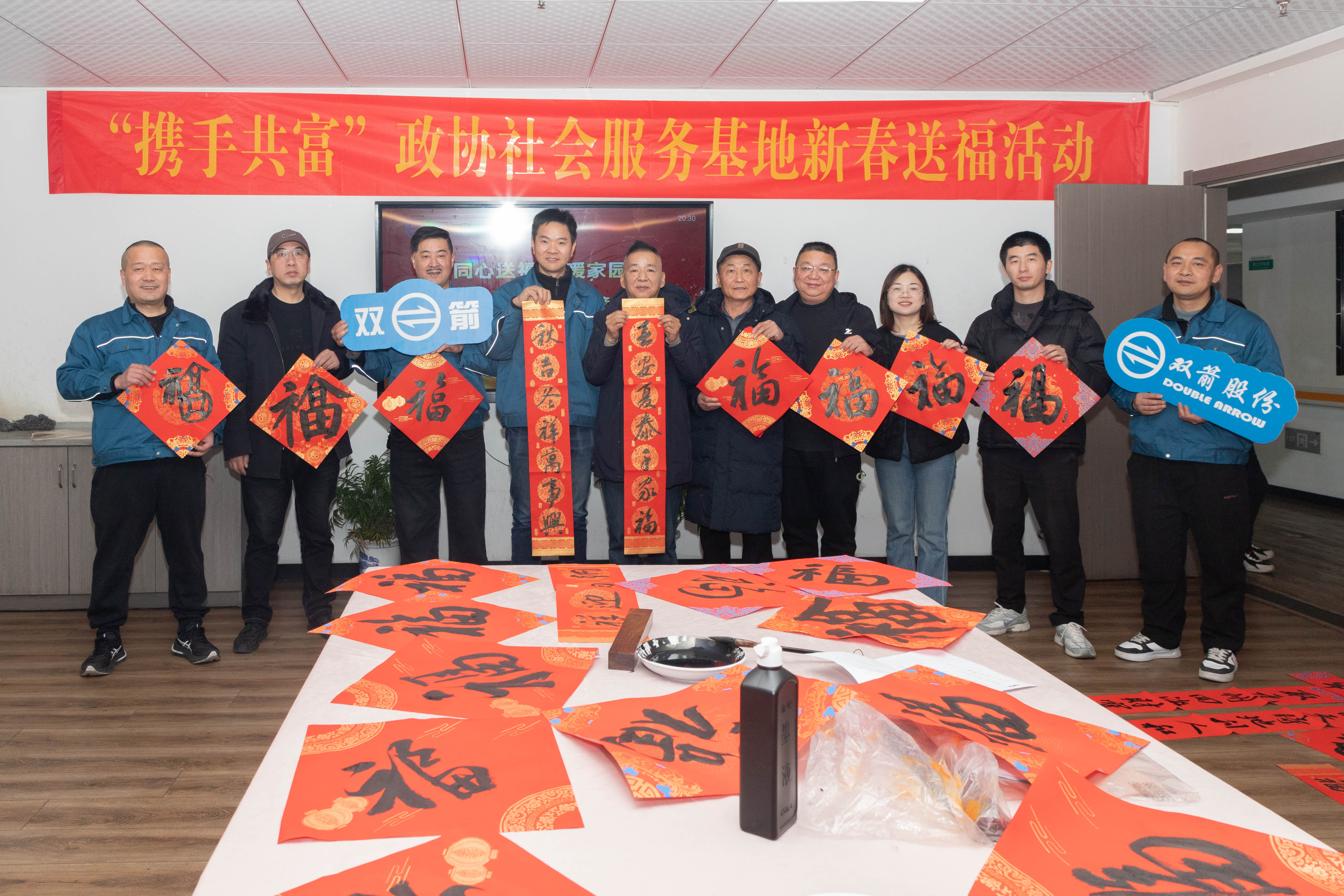 桐乡市政协书画院走进杏彩体育股份残疾人之家，开展