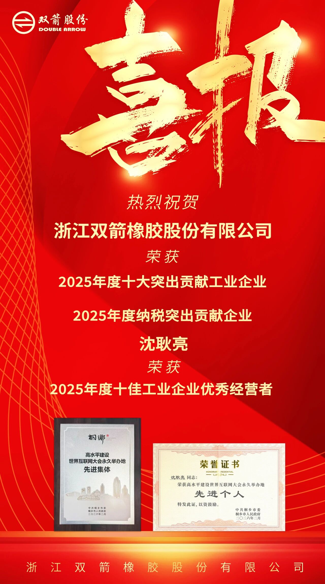 1772086283753562C321.jpg